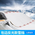 Magnetic Snow Cover for Windshield with Reflective Strips