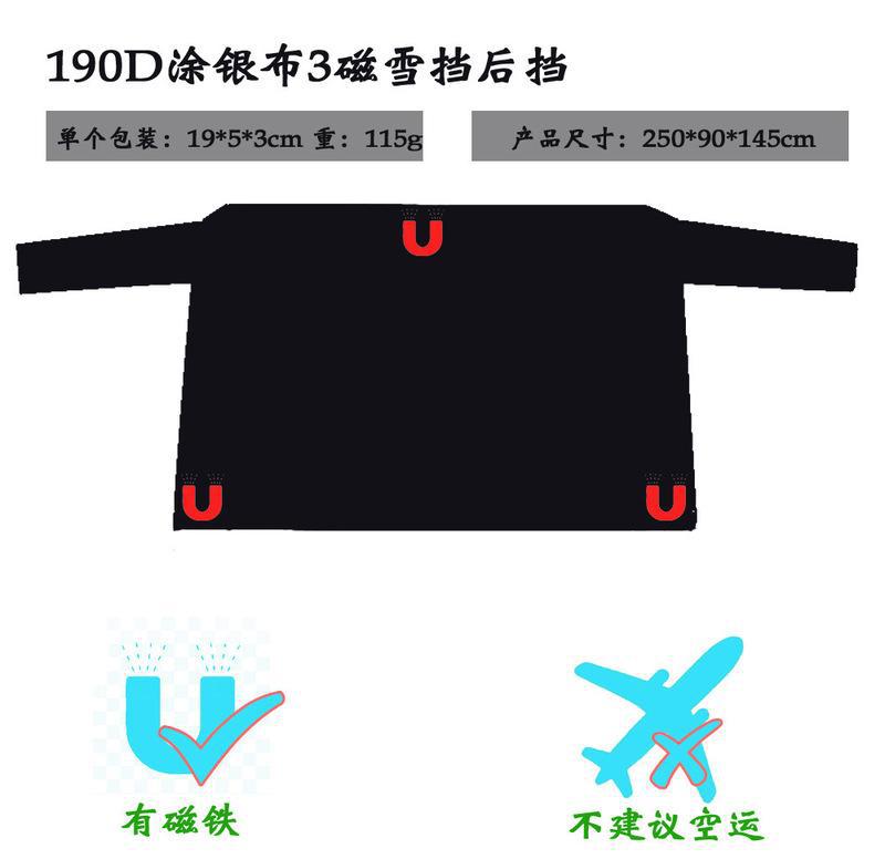 Magnetic Snow Cover for Windshield with Reflective Strips